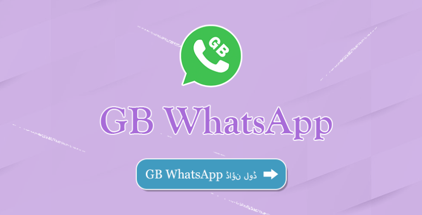 GB WhatsApp ڈاؤن لوڈ 17-60