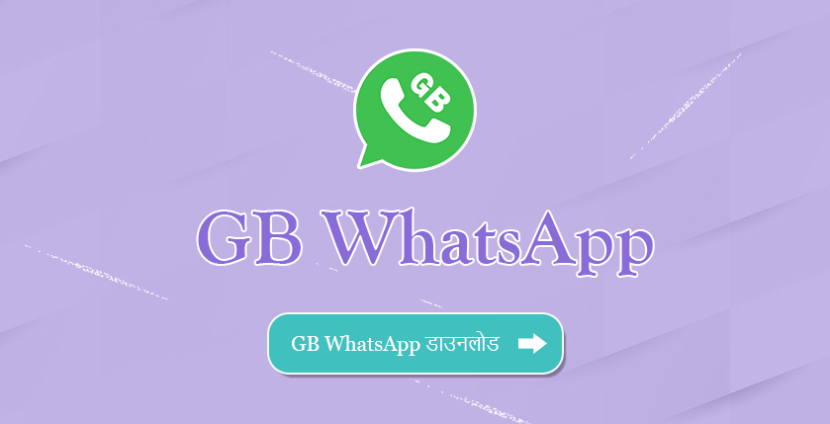 GB WhatsApp डाउनलोड 17-60