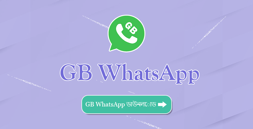 GB WhatsApp ডাউনলোড 17-60