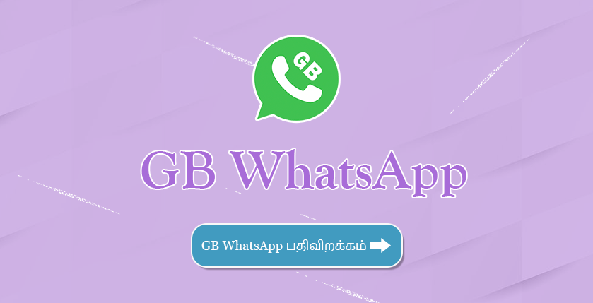 GB WhatsApp V17.60 பதிவிறக்கம்